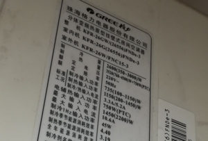 兴安盟格力空调维修电话是多少