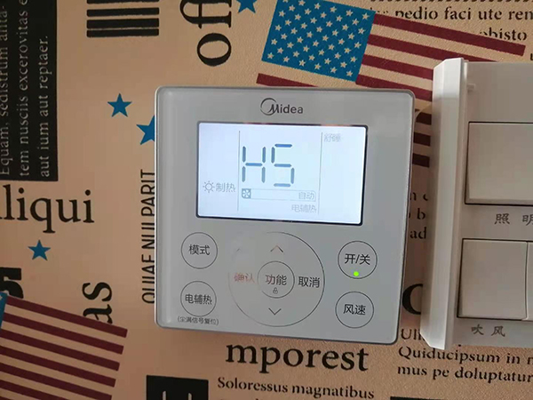 兴安盟美的空调维修