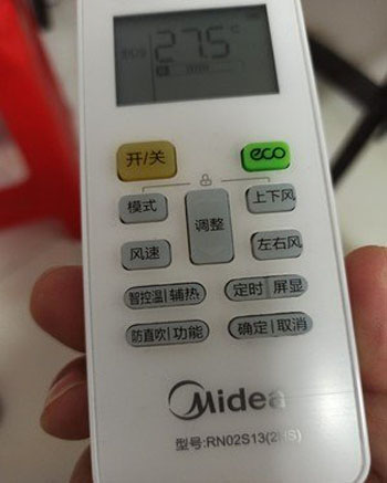 兴安盟空调遥控器打不开